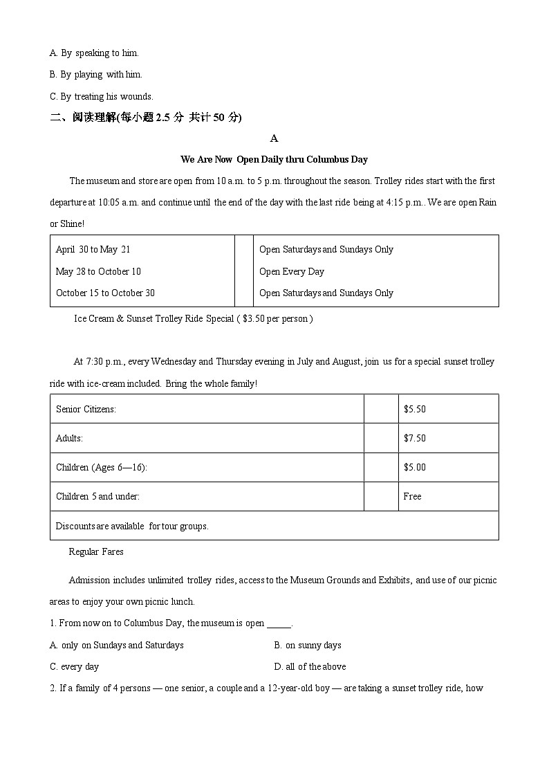 河南省驻马店市驿城区河南省驻马店高级中学2024-2025学年高一下学期4月月考英语试题（原卷版+解析版）第3页