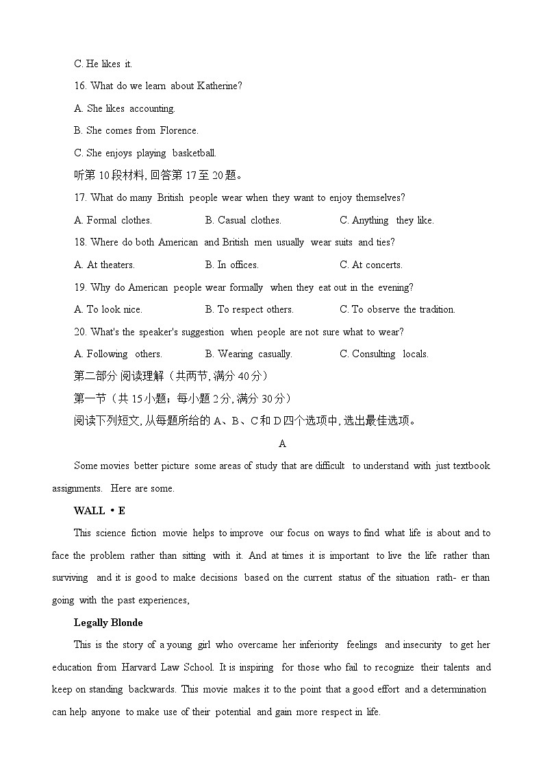2023届陕西省镇安中学高三下学期三模英语试题 附答案第3页