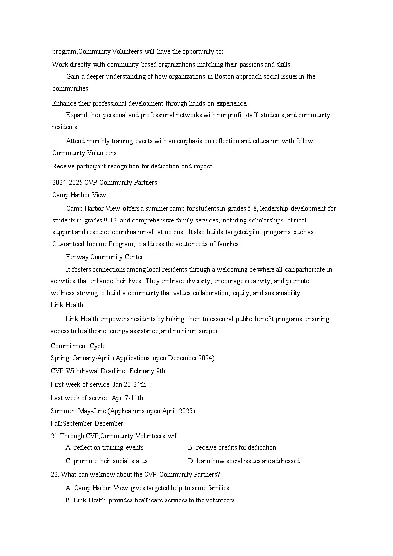 2025届北京市海淀区高三下学期高考英语模拟试题（一模）含答案第3页