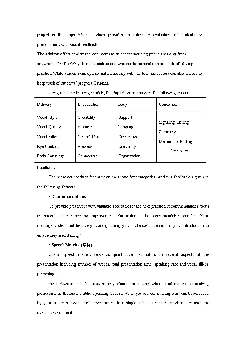 2025届浙江省温州市普通高中高三下学期第三次适应性考试英语试题（附答案解析）第3页