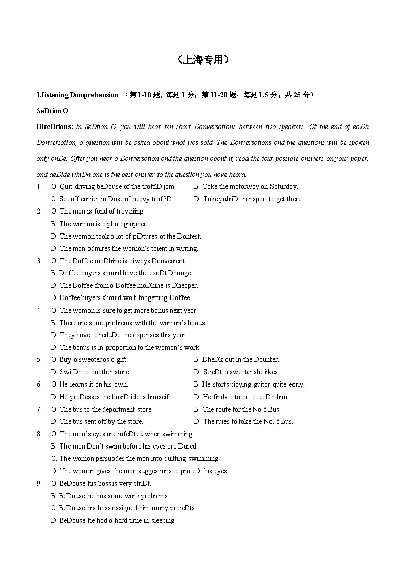 08-备考2025年新高考英语听力训练（上海专用）（解析版）第1页