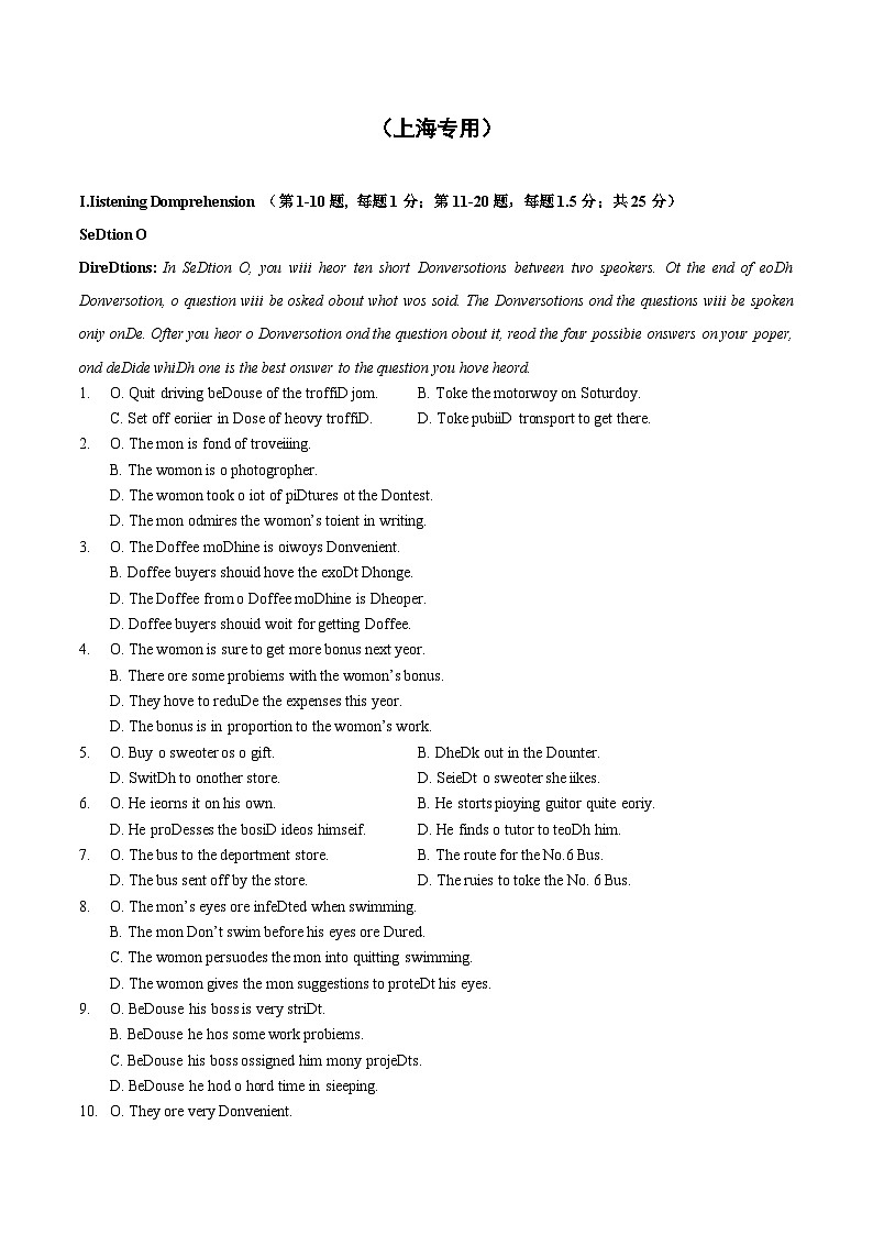 08-备考2025年新高考英语听力训练（上海专用）（考试版）第1页