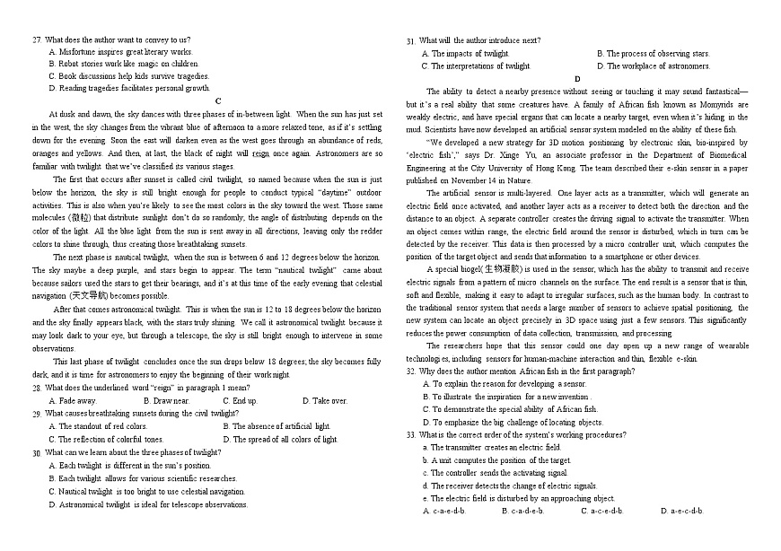 英语-湖北省襄阳五中2025届高三下学期5月适应性考试一试题及答案第3页