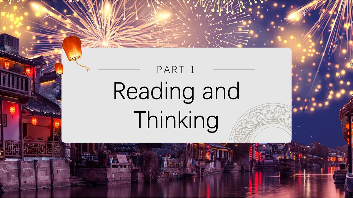 高中英语人教版（2019）必修第三册Unit1 Festivals and Celebrations Reading and Thinking课件第1页