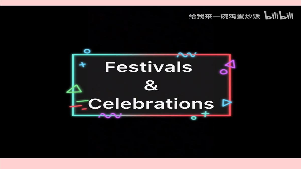 高中英语人教版（2019）必修第三册Unit1 Festivals and Celebrations Reading and Thinking课件第4页
