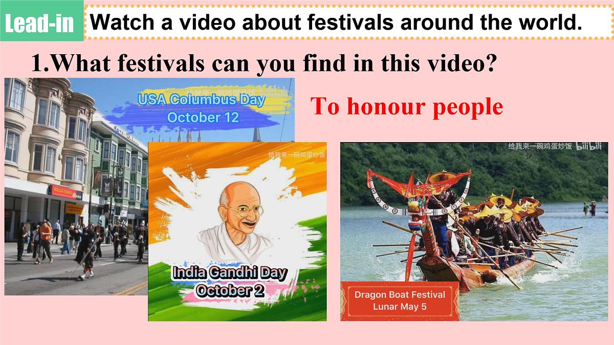高中英语人教版（2019）必修第三册Unit1 Festivals and Celebrations Reading and Thinking课件第6页