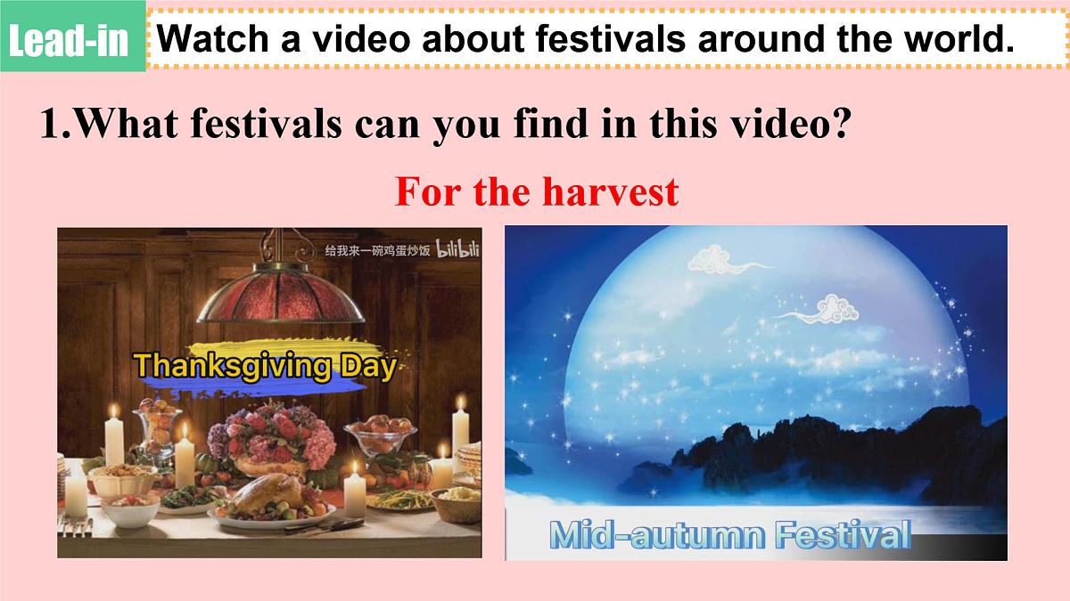 高中英语人教版（2019）必修第三册Unit1 Festivals and Celebrations Reading and Thinking课件第8页