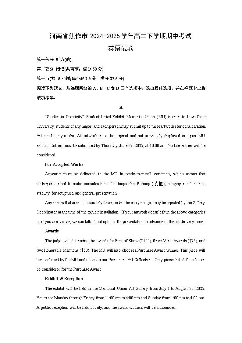 河南省焦作市2024-2025学年高二下学期期中考试英语试题（解析版）第1页