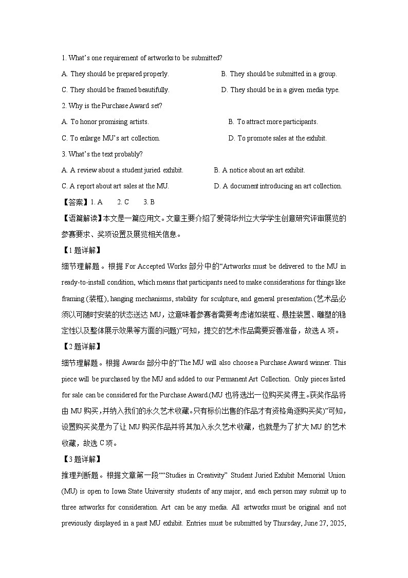 河南省焦作市2024-2025学年高二下学期期中考试英语试题（解析版）第2页