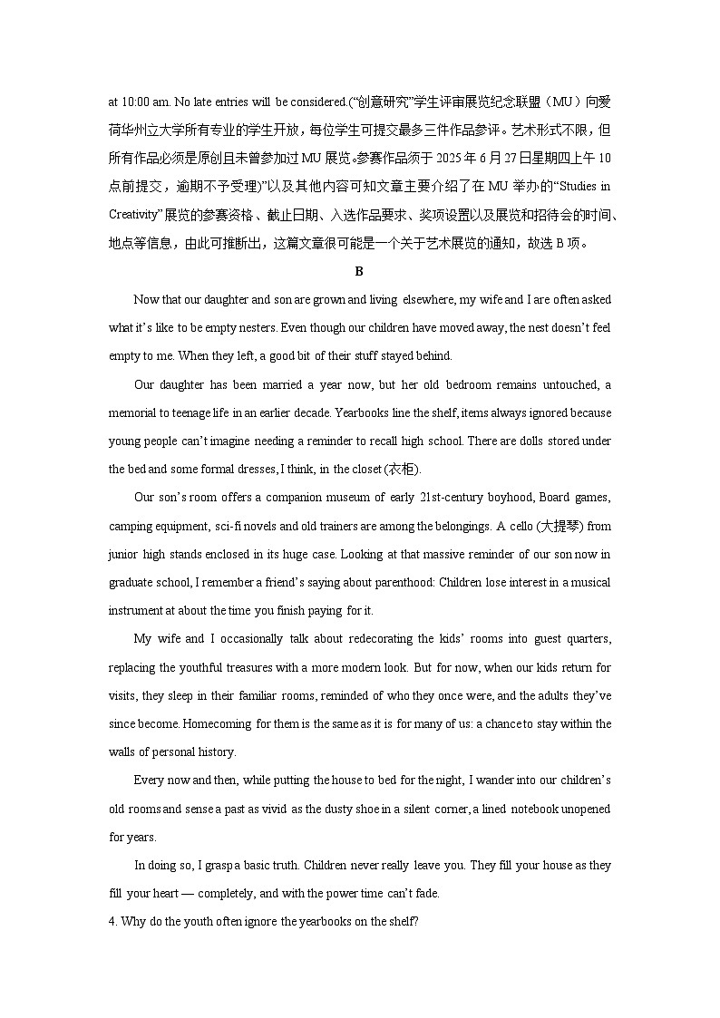 河南省焦作市2024-2025学年高二下学期期中考试英语试题（解析版）第3页