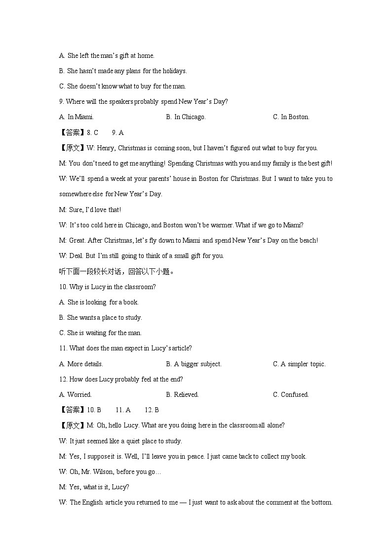 浙江省S9联盟2024-2025学年高二下学期4月期中考试英语试题（解析版）第3页