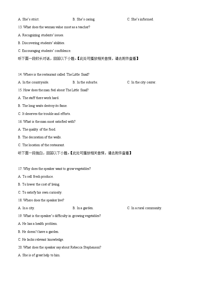 山东省烟台市2024-2025学年高二下学期期中测试英语试题第3页