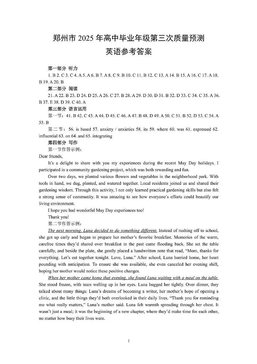 4006128第1页