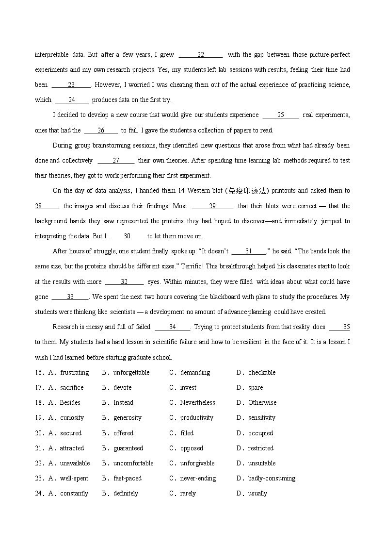 2025年高考押题预测卷：英语（天津专用03）（考试版）第3页