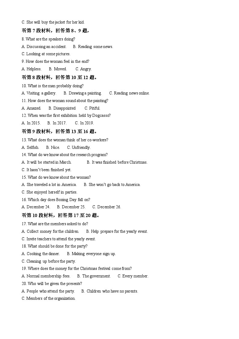 河南省郑州市第一中学2024-2025学年高一下学期期中考试英语试题（原卷版+解析版）第2页