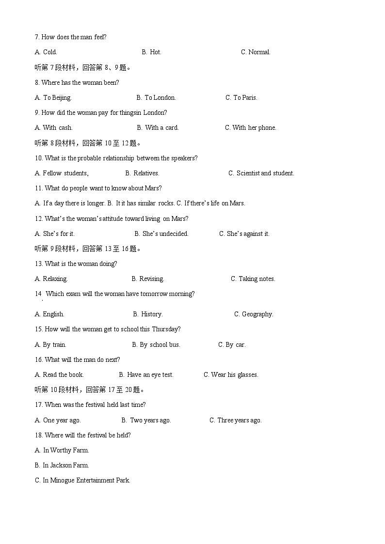 云南省昆明市第八中学2024-2025学年高一下学期期中考试英语试卷（原卷版+解析版）第2页
