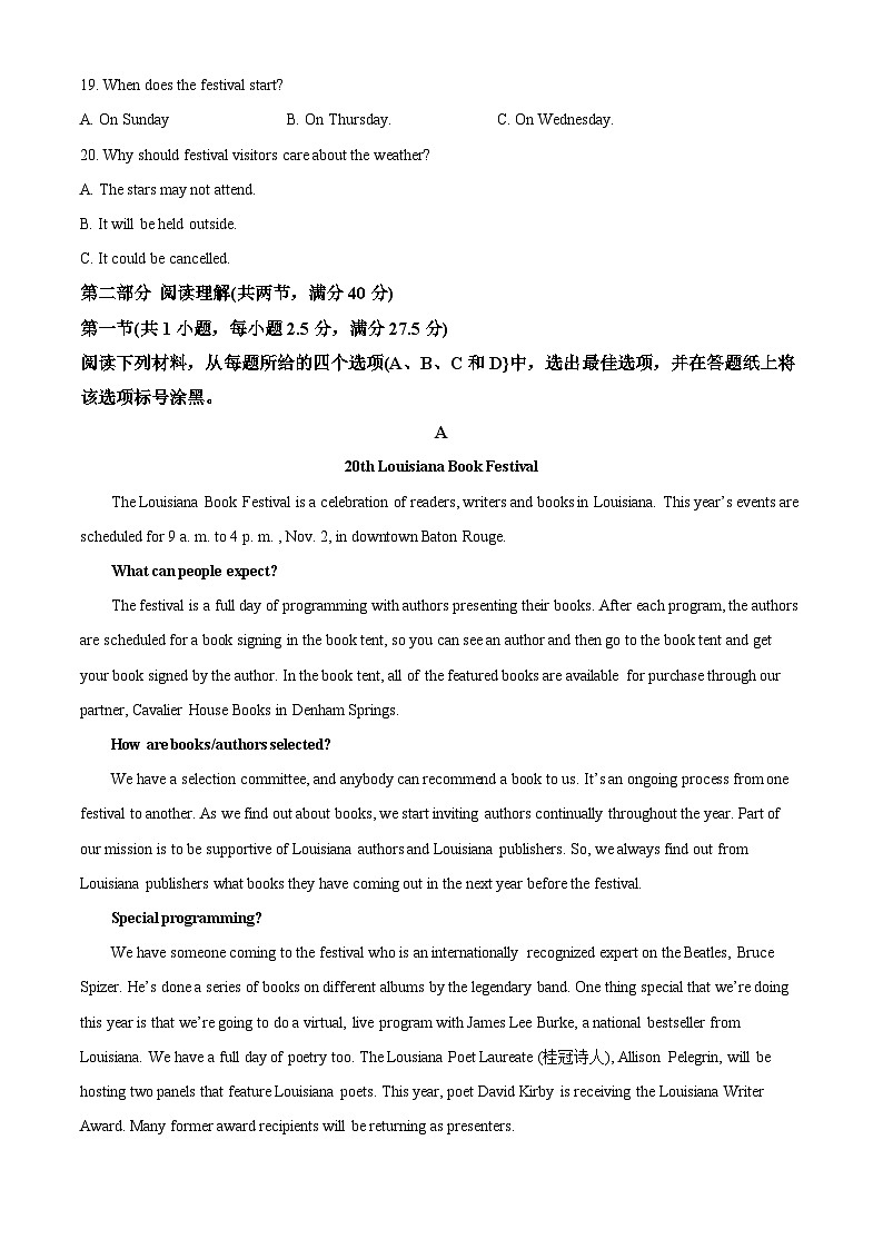 云南省昆明市第八中学2024-2025学年高一下学期期中考试英语试卷（原卷版+解析版）第3页