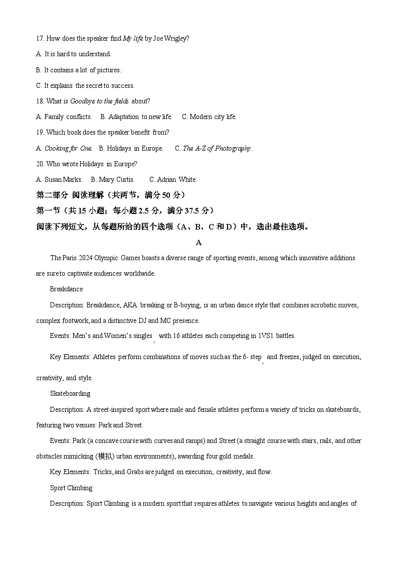 黑龙江省哈尔滨市第三中学校2024-2025学年高一下学期4月月考英语试卷 （原卷版+解析版）第3页