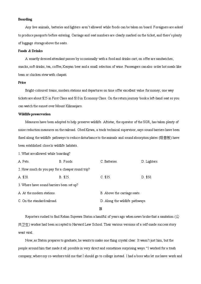 黑龙江省牡丹江市名校协作体2024-2025学年高二下学期3月月考英语试题（原卷版+解析版）第3页