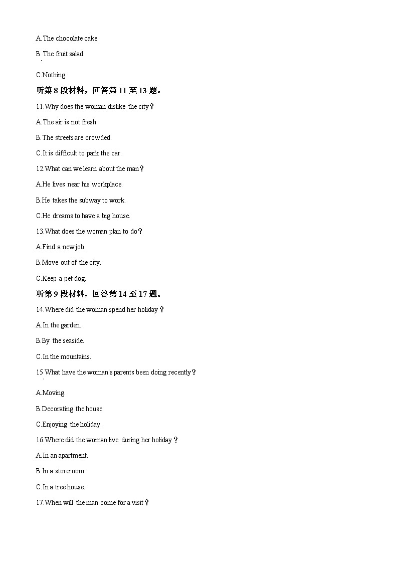 湖北省2024-2025学年高三下学期4月期中联考英语试题（原卷版+解析版）第3页