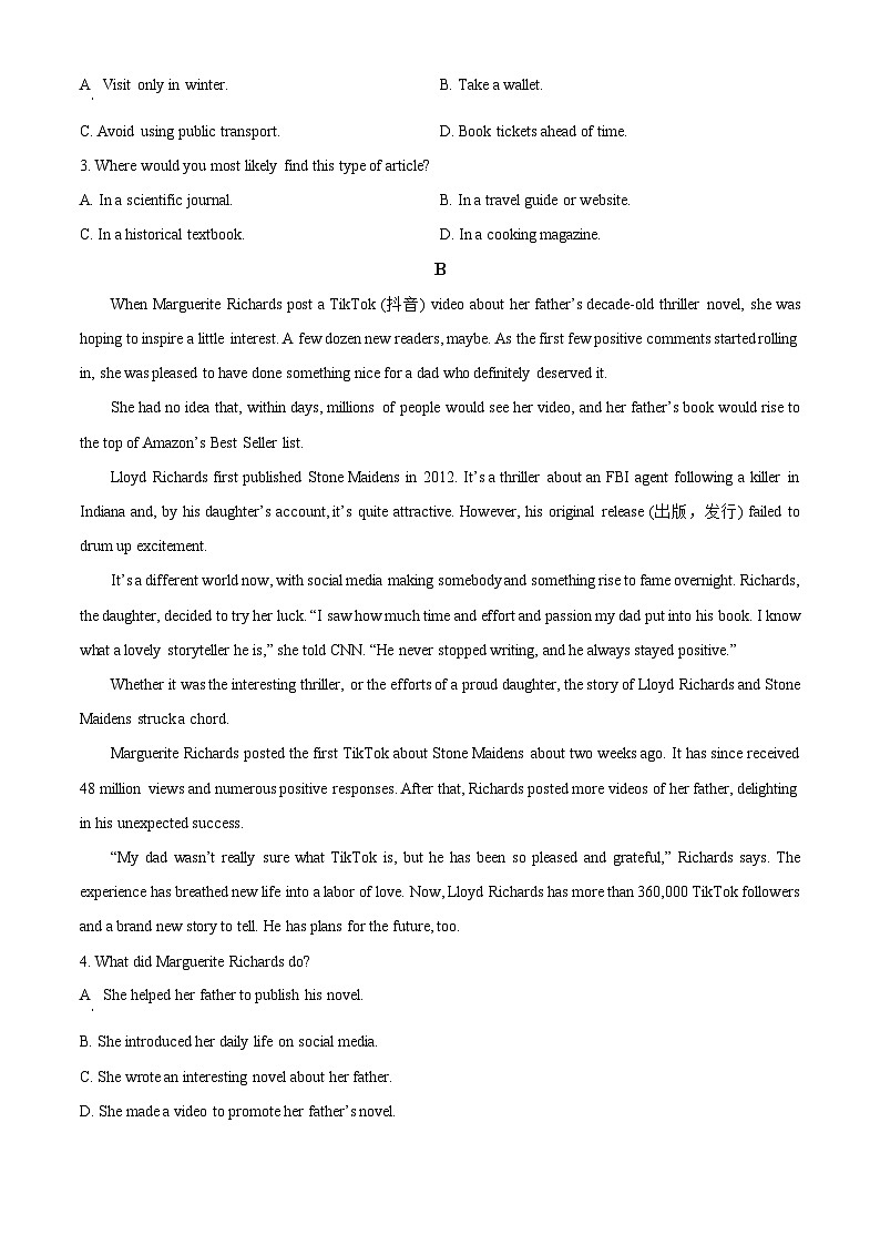湖南省长沙市长郡中学2024-2025学年高二下学期第一次月考英语试题（原卷版+解析版）第2页
