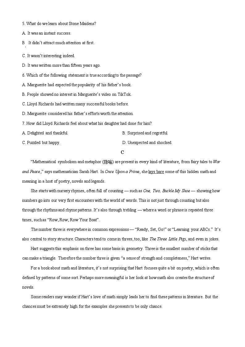 湖南省长沙市长郡中学2024-2025学年高二下学期第一次月考英语试题（原卷版+解析版）第3页