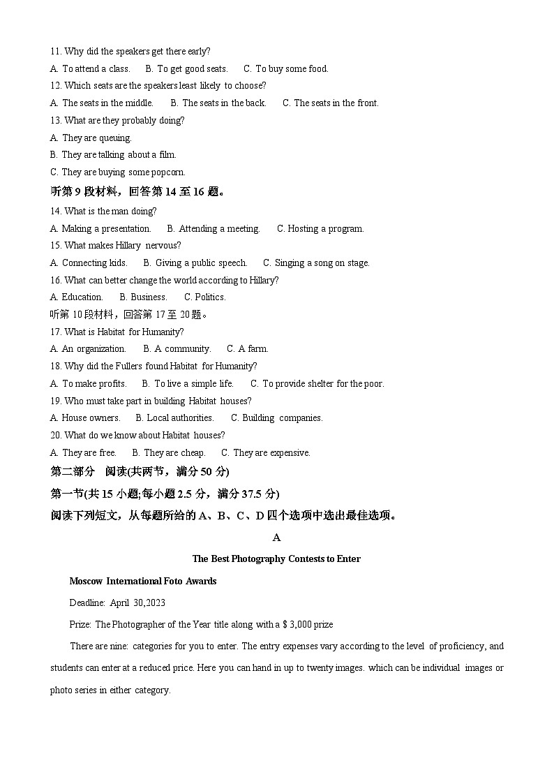 吉林省白山市抚松县第一中学2024-2025学年高一下学期4月月考英语试题（原卷版+解析版）第2页