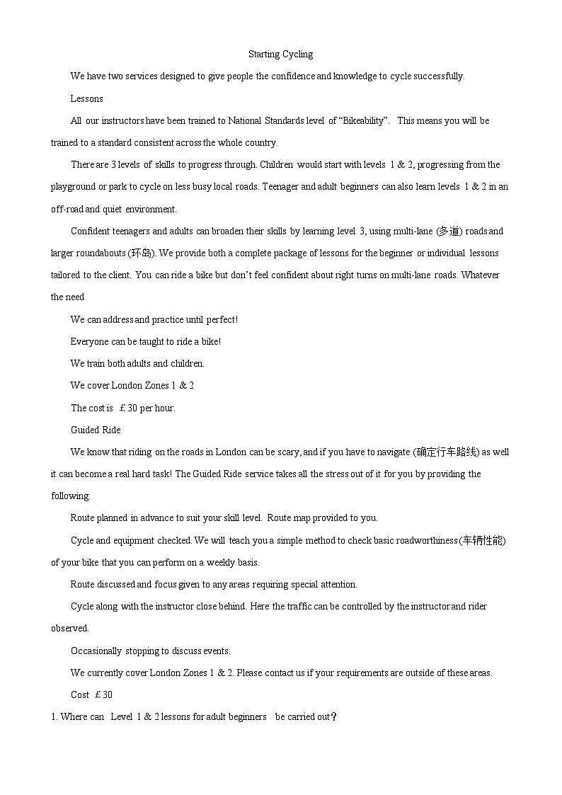 吉林省吉林市第四高级中学2024-2025学年高二下学期第一次月考英语试题（原卷版+解析版）第3页