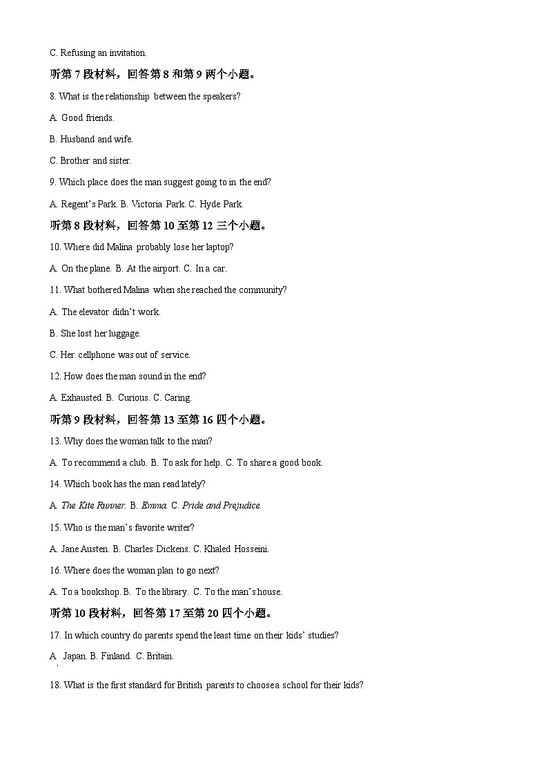 吉林省四平市第三高级中学2024-2025学年高二下学期4月月考英语试题（原卷版+解析版）第2页