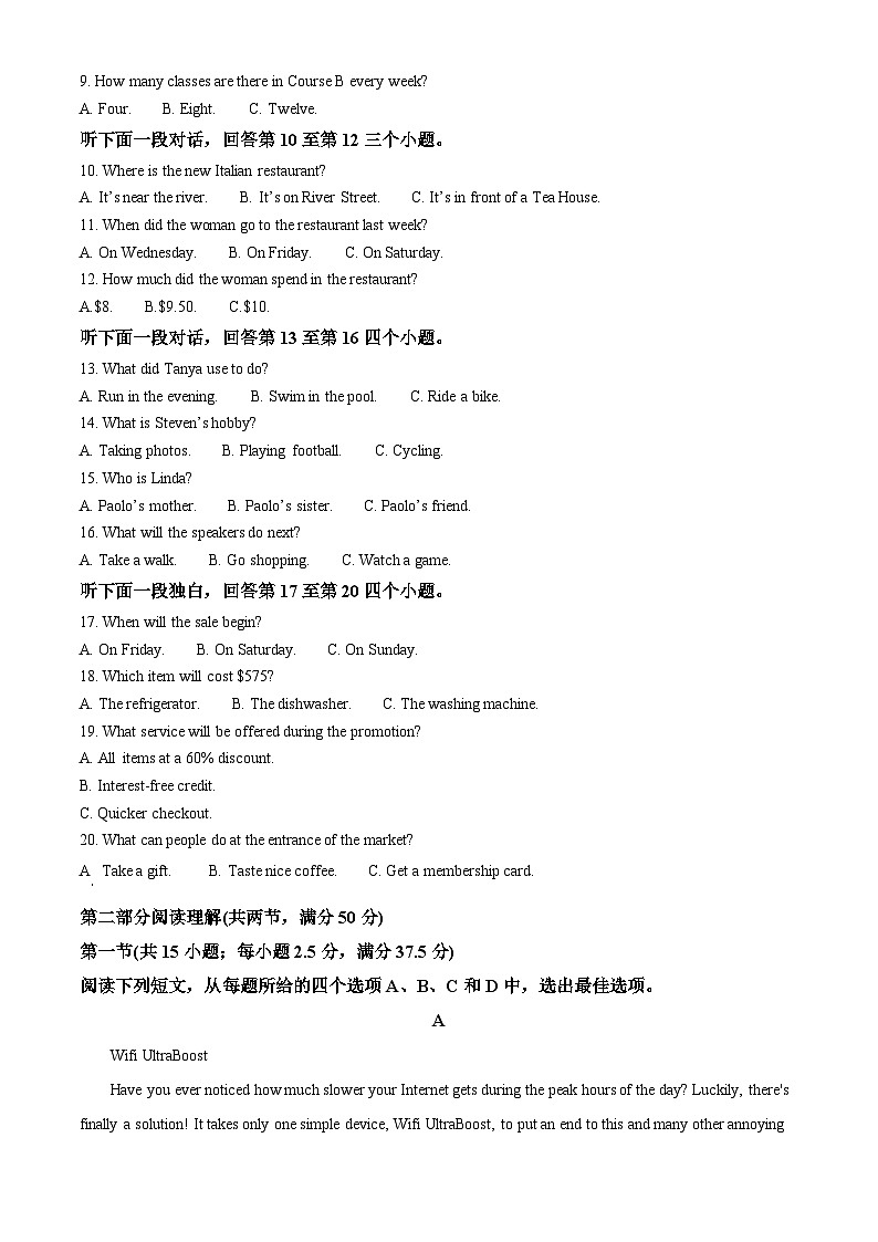 吉林省延边第二中学2024-2025学年高二下学期3月月考英语试题（原卷版+解析版）第2页