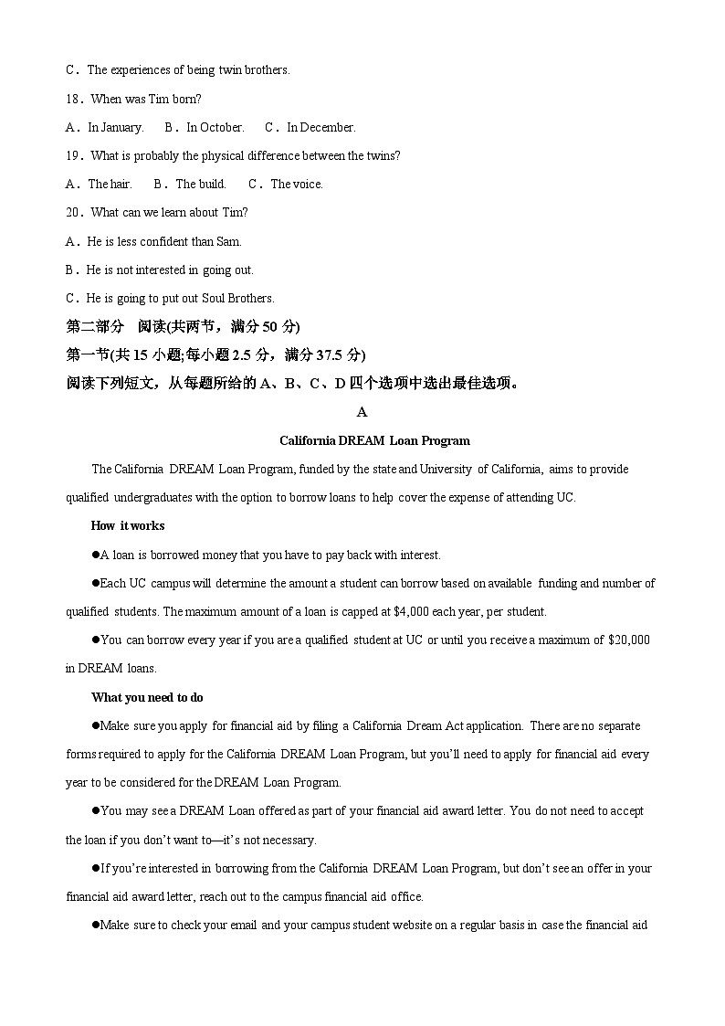 江苏省常州市第一中学2024-2025学年高一下学期三月月考英语试题（原卷版+解析版）第3页