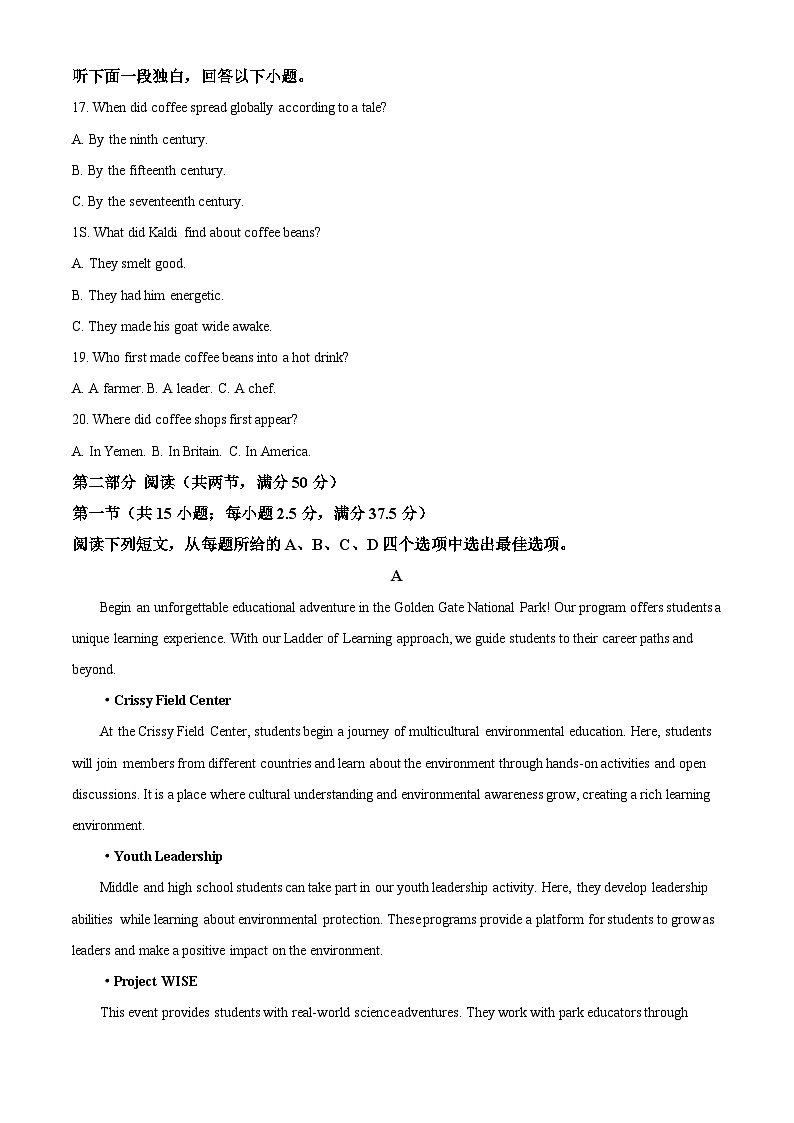 江苏省常州市金坛区第一中学2024-2025学年高二下学期4月月考英语试题（原卷版+解析版）第3页