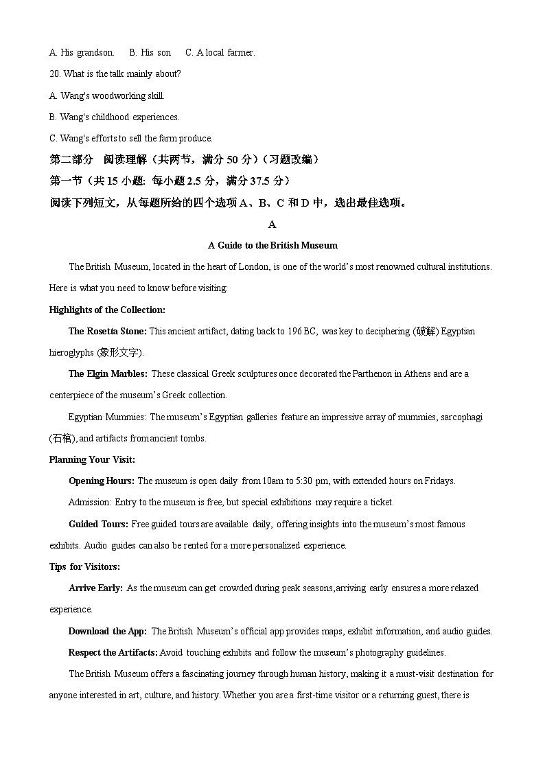 江苏省启东中学2024-2025学年高一下学期第一次月考英语试卷 （原卷版+解析版）第3页