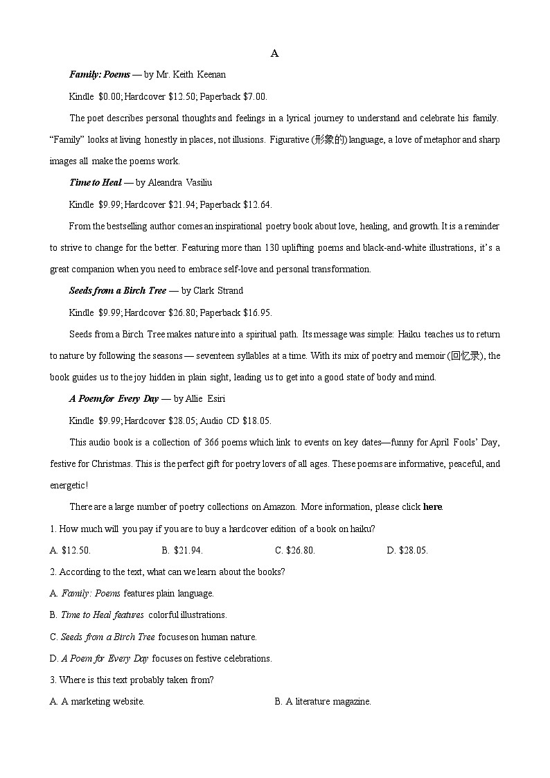 江苏省苏州市高新区第一中学（科技城）2024-2025学年高二年级第二学期3月月考英语（原卷版+解析版）第3页