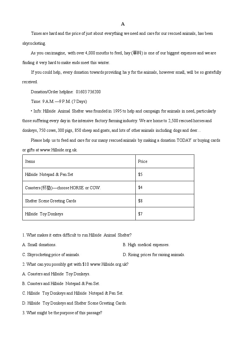 江苏省苏州市高新区苏州实验中学（科技城）2024-2025学年高二年级第二学期3月月考英语试题（原卷版+解析版）第3页