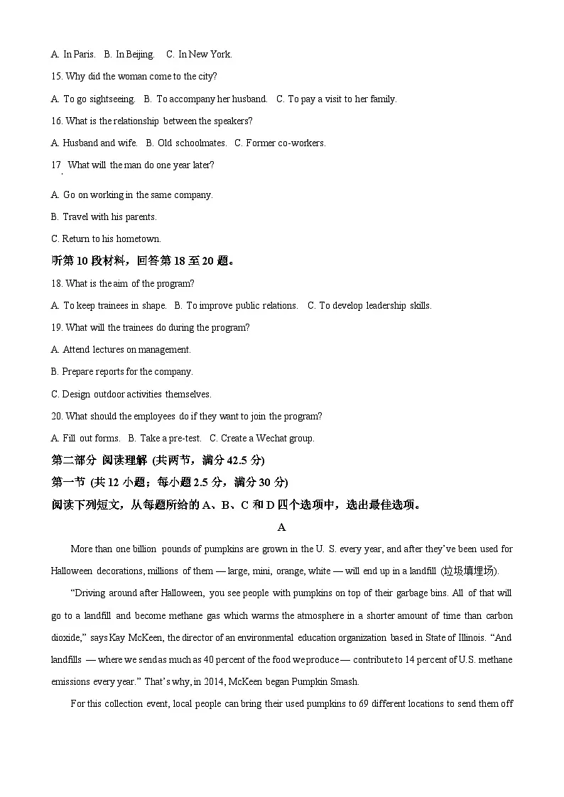 江苏省苏州市姑苏区苏州大学附属中学2024-2025学年高一年级第二学期3月月考英语（原卷版+解析版）第2页
