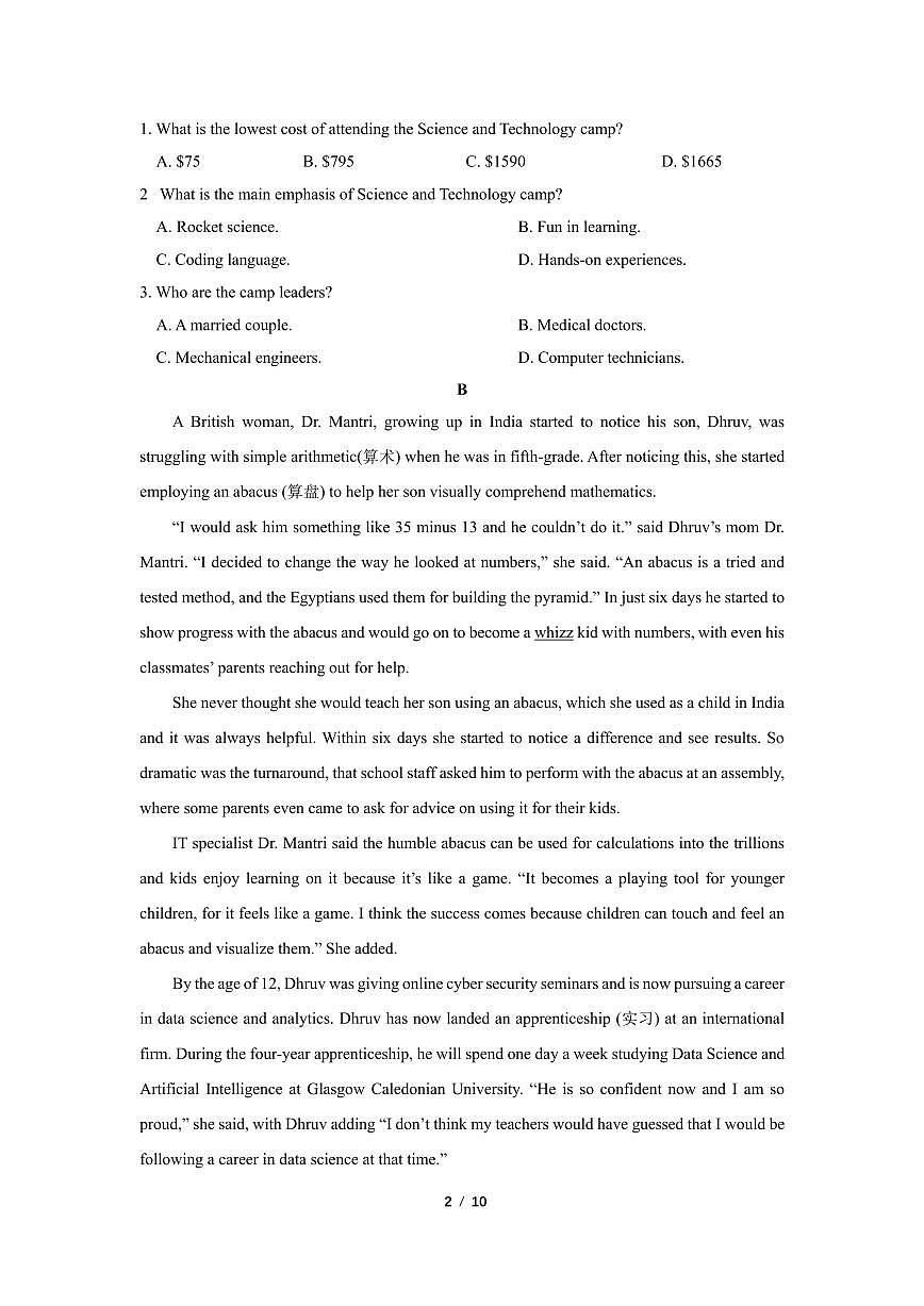 四川省成都外国语学校2022-2023学年高一下学期期末考试 英语试卷（含答案）第2页