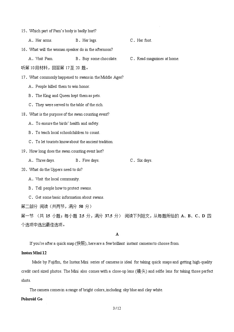  高一英语月考卷（考试版）【测试范围：必修三Units 7~8】（北师大版2019）第3页