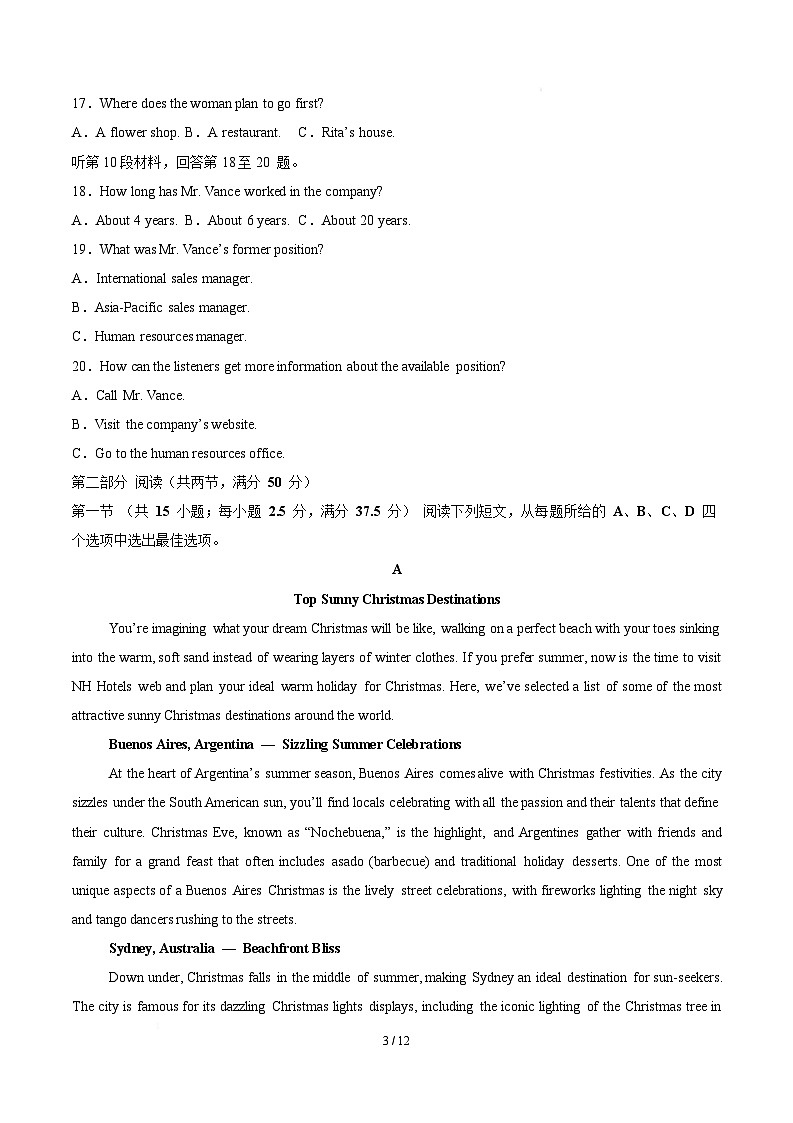 高一英语月考卷（考试版）【测试范围：必修三Units 3~5】（外研版2019）第3页