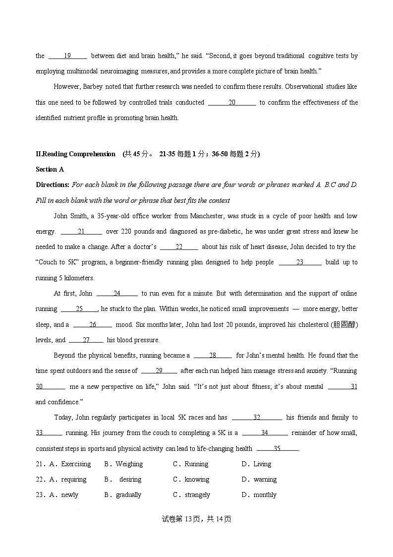 高一英语月考卷（考试版）【测试范围：必修二Units 3~4 必修三 Units 1~3】（上海专用，沪外版）第3页
