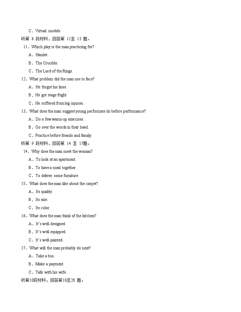 高二英语月考卷02（考试版）（人教版2019）第3页