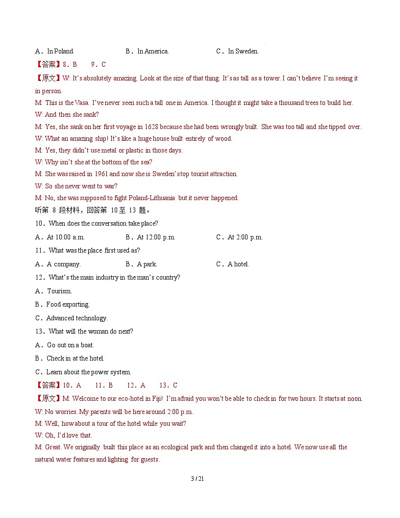 高二英语月考卷02（全解全析）（新高考专用）第3页