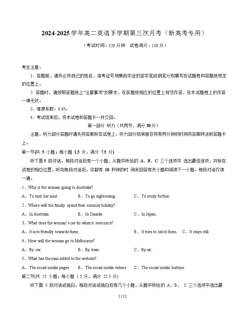 高二英语月考卷02（考试版）（新高考专用）第1页