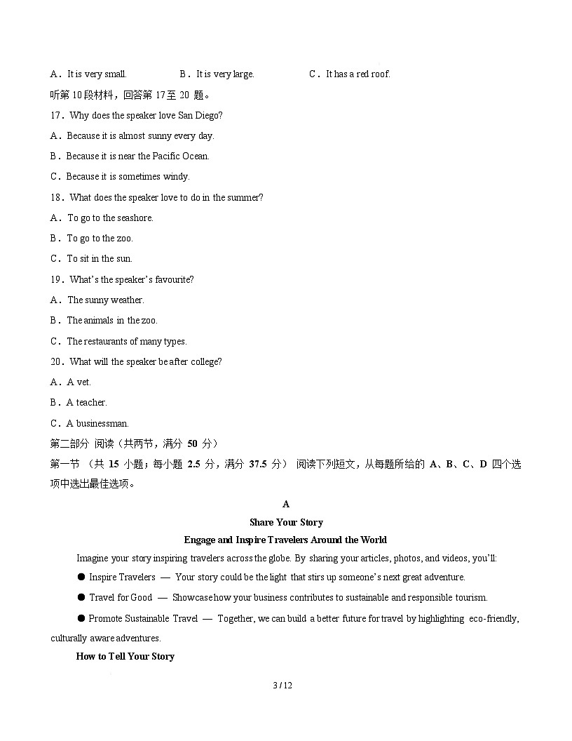 高二英语月考卷02（考试版）（新高考专用）第3页