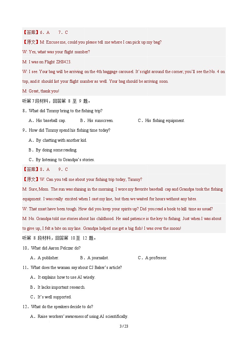 高一英语月考卷02（全解全析）（新高考八省专用）第3页