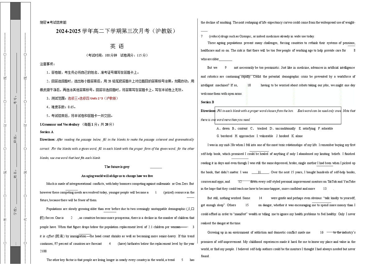 高二英语月考卷（考试版A3）【测试范围：选修三 选修四Unit 1~3】（沪教版）第1页