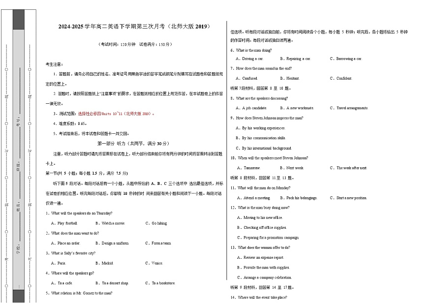  高二英语月考卷（考试版A3）【测试范围：选择性必修四Units 10~11】（北师大版2019）第1页
