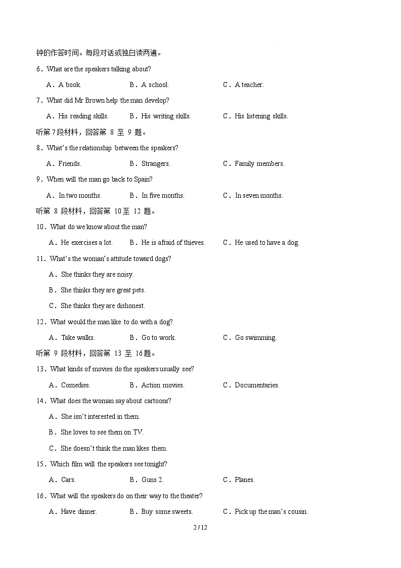  高二英语月考卷（考试版A4）（江苏卷）第2页