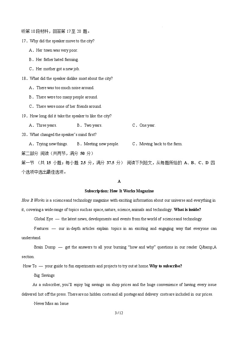  高二英语月考卷（考试版A4）（江苏卷）第3页