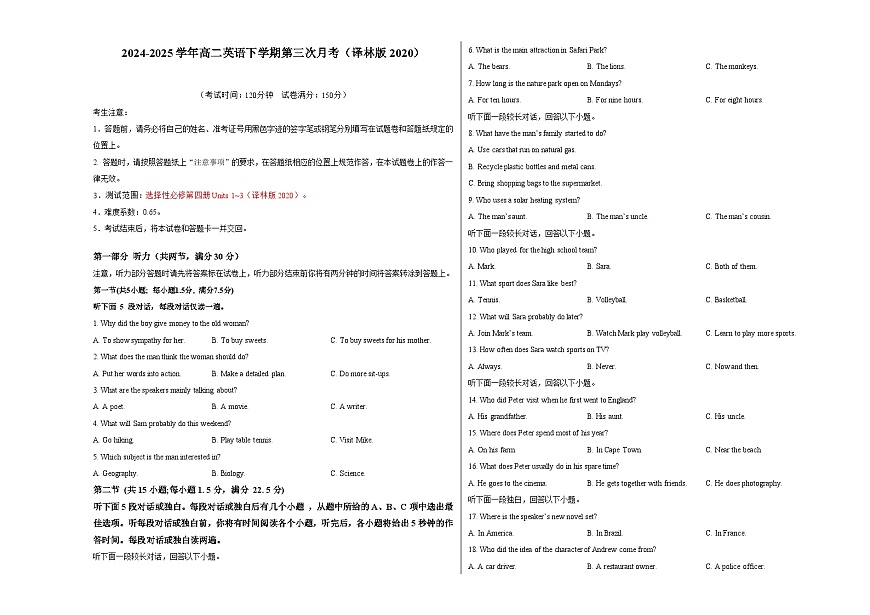 高二英语月考卷（考试版A3）【测试范围：选必四Units 1~4】（译林版2020）第1页